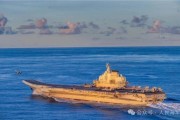黄山中国海军航母编队赴远海开展实战化训练