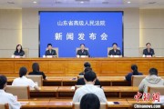 黄山2024年山东法院审结各类环资案件1.7万余件 筑牢生态法治防线