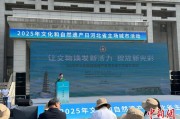 黄山文化和自然遗产日：河北新发现7000余处文物
