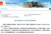 黄山央行公布最新官方储备资产数据！“囤”黄金仍是大方向