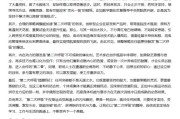 黄山AI大模型写高考作文哪家强？记者实测，知名特级教师何杰点评