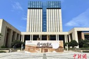 黄山浙江省档案馆将首次发布《浙江抗战档案珍品名单》