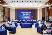 黄山沪苏浙环淀山湖区域古镇共谋世界级湖区建设