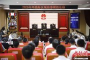 黄山2025年环渤海区域海事模拟法庭在大连举办 推动执法与司法深度协同