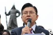 黄山韩媒：韩国无党派总统候选人黄教安宣布退选，支持执政党候选人金文洙