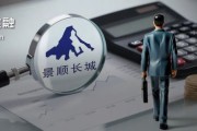 黄山掌舵4年董事长离任、明星基金经理出走，6000亿景顺长城人事震荡