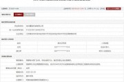 黄山存在违规行为，徐州重型机械有限公司被列入军队采购暂停名单