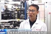 黄山在火星上发电 中国团队研究有了新进展