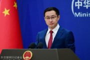 黄山中方再回应长和出售海外港口资产：坚决反对经济胁迫、霸道霸凌