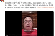 黄山“一年能省几千万”！周鸿祎：准备干掉360整个市场部