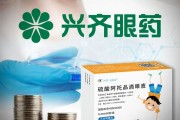 黄山“近视神药”跌下神坛，“眼药大佬”再融资8.5亿赌研发