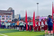 黄山“中国好家风”走进贵州榕江 “村超+家风”助力乡村振兴