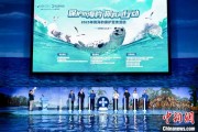 黄山辽东湾海域斑海豹种群数量呈现稳定增长