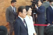 黄山韩国新任总统李在明宣誓就职