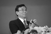 黄山陈东征同志逝世