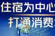 黄山美团旅行发布国内首个酒店商家AI工具“美团既白”