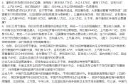 黄山不存在“车圈恒大”、唱衰新能源汽车不可取！李云飞“五连问”详解比亚迪负债