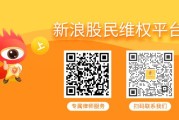 黄山中青宝累计诉讼超五千万，曾被监管处罚维权不容错过