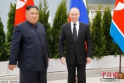 黄山金正恩致贺电祝普京身体健康：朝鲜永远同俄罗斯站在一起