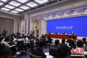黄山第二届“一带一路”科技交流大会将在成都举办