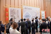 黄山2025大阪世博会安徽活动日举办