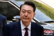 黄山韩国大选后尹锡悦首次出庭 面对选举结果提问保持沉默