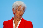 黄山宣布降息25个基点后 欧洲央行行长发声