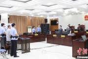 黄山先后211次受贿逾442万元 宁夏财政厅原副厅长刘守保一审获刑十一年