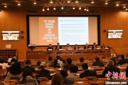 黄山联合国教科文组织庆祝首个文明对话国际日