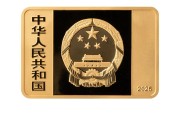 黄山央行定于6月14日发行国家宝藏（统一气象）金银纪念币一套