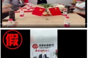 黄山国家能源集团严正声明：从未设立任何“拓展中心”等机构