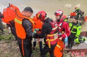 黄山云南德钦突发山洪 消防紧急营救疏散469人