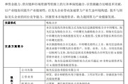 黄山千亿重组预案出炉，海光信息、中科曙光，明日复牌