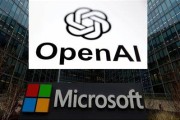黄山微软称与OpenAI合作关系持续深化 伙伴关系依然稳固