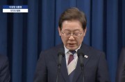 黄山李在明提名金民锡出任韩国国务总理