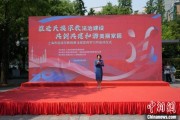 黄山2025年上海市民族宗教政策法规宣传学习月启幕