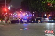 黄山美执法部门称已在洛杉矶冲突中逮捕70多人 5名警察受伤