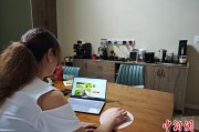 黄山台商二代“变形记”：从传统产业到电商蓝海