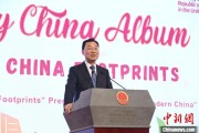 黄山谢锋谈中国科技创新：哪里有封锁，哪里就有突围