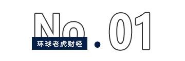 合锻智能借核聚变概念“狂飙”，大小摩、瑞银三巨头提前“埋伏”(🚃)