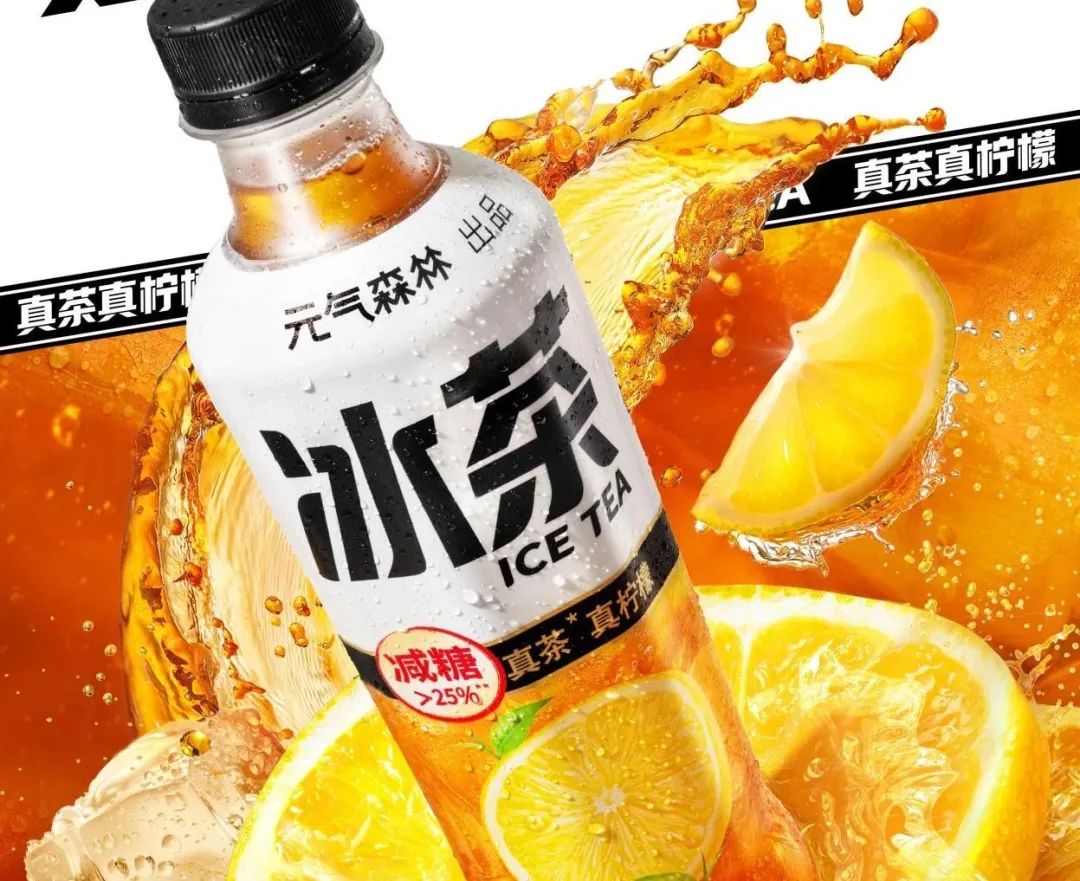 农夫山泉冰茶入局：百亿赛道的“鲶鱼效应”(♌)
