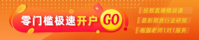 光大期货有(📧)色金属类日报6.12