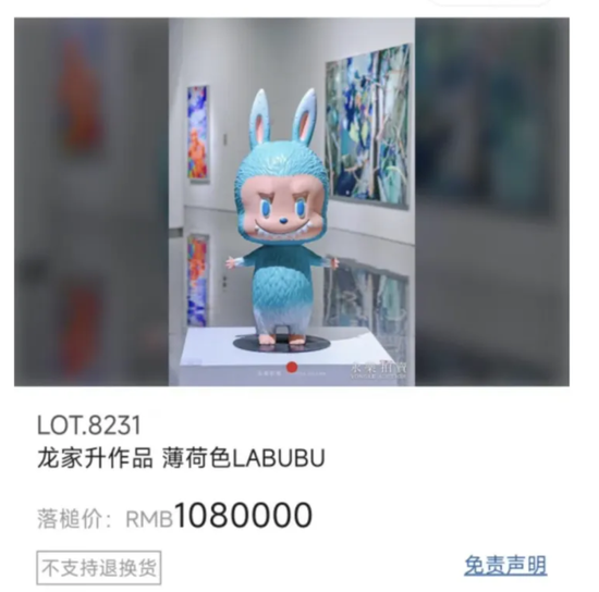 “塑料茅台”卖出108万天价(🔑)，飞天茅台却(🔤)跌破2000元大关