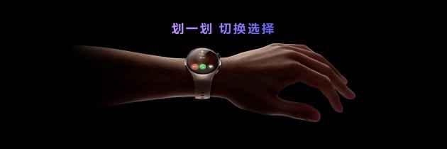 首款鸿蒙AI智(🌔)能手表来了，华为推(🥐)出最适合上班族的智能手表